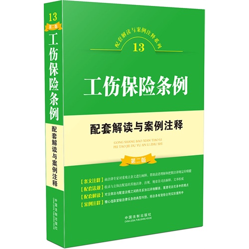 澳门最快最精准免费大全，缜密释义解释落实的全方位解读