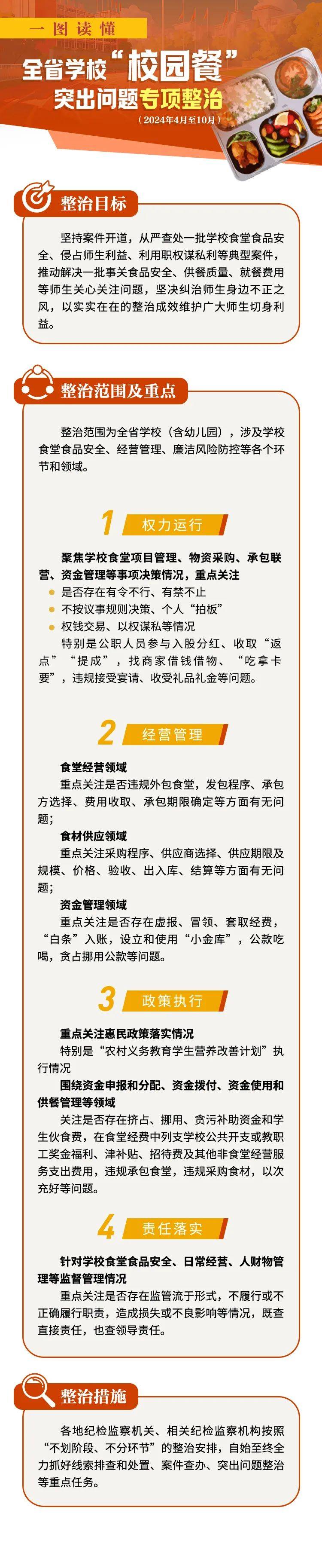 澳门王中王100期期准，深入解析与贯彻落实