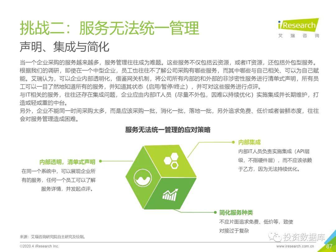 迈向2025年，正版资料免费大全下载与生态释义的落实之路