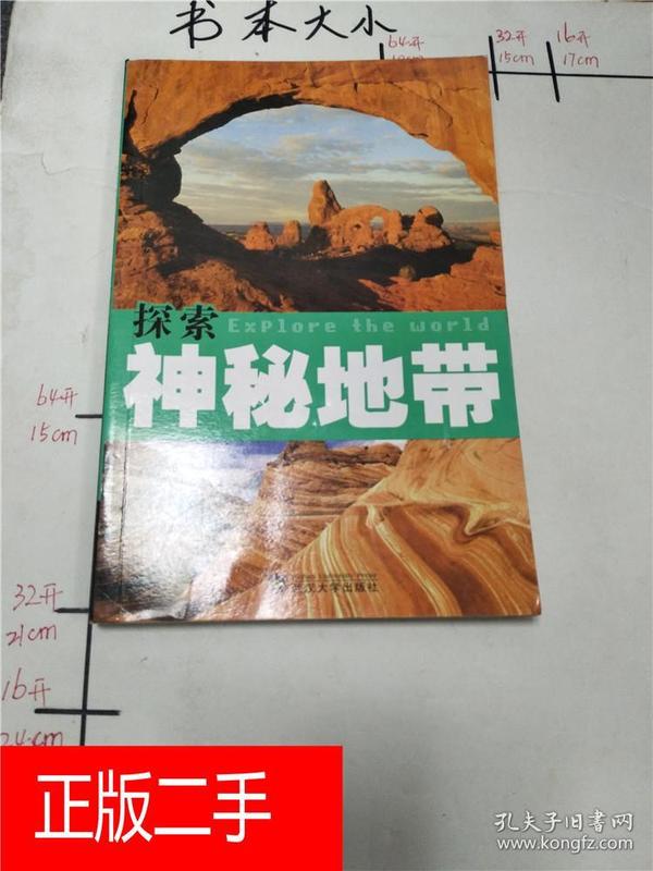 探索49图库资料大全，图片背后的故事与造诣释义的落实