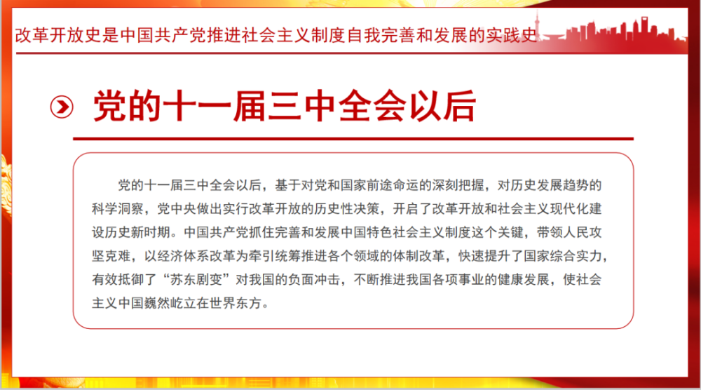 澳门开奖4949与改进释义解释落实，深化理解与行动的力量