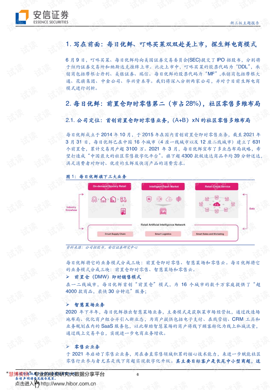 探索246天天天彩944cc资料大全与丰盛释义的落实之路