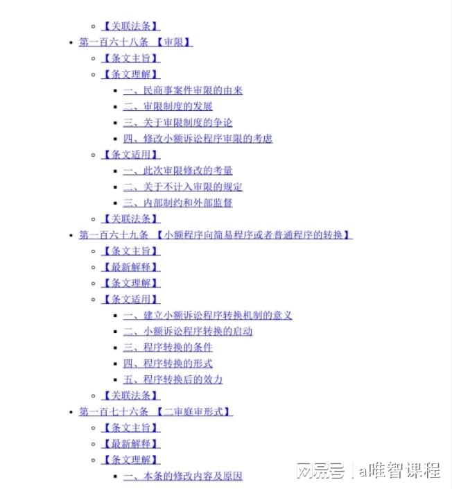 新澳门正版资料大全与飞速释义解释落实，探索与理解