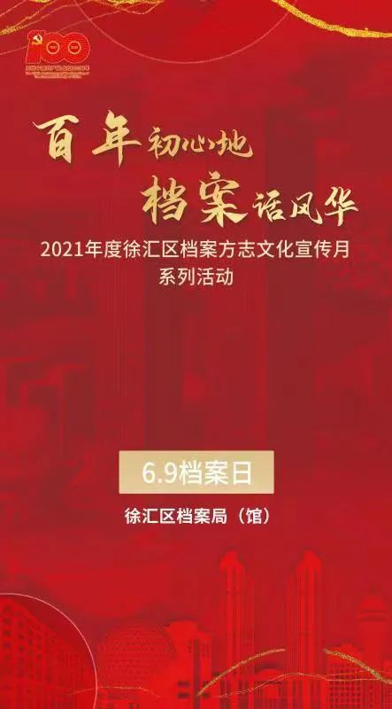 黄大仙免费论坛资料精准解析与落实行动指南