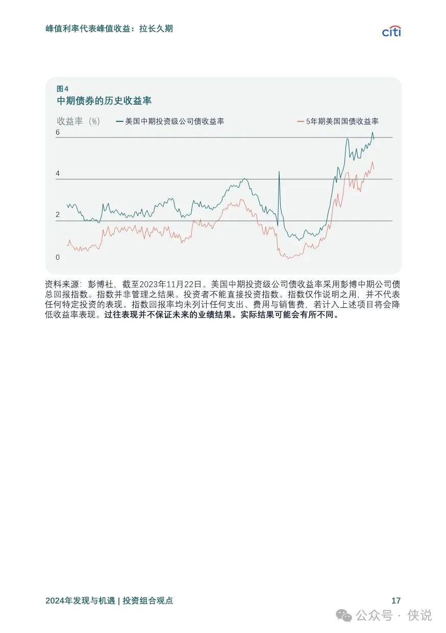 探索未来，2025新奥正版资料免费大全的释义解释与落实策略