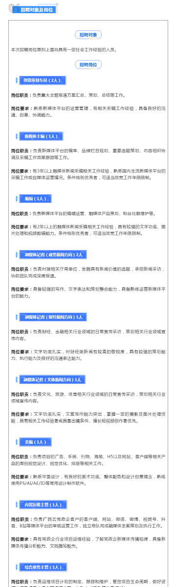 新澳天天彩正版免费资料观看与释义解释落实，一个违法犯罪问题的探讨