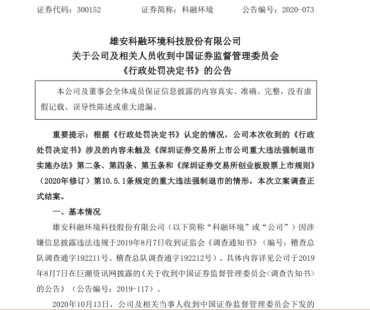 关于濠江论坛最新版本更新内容解析与井底释义的探讨