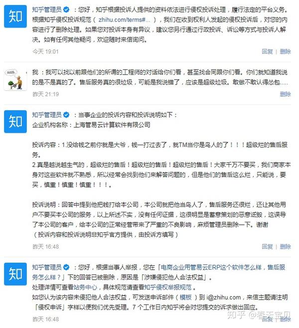 管家婆一和中特，落笔释义、解释与落实的重要性