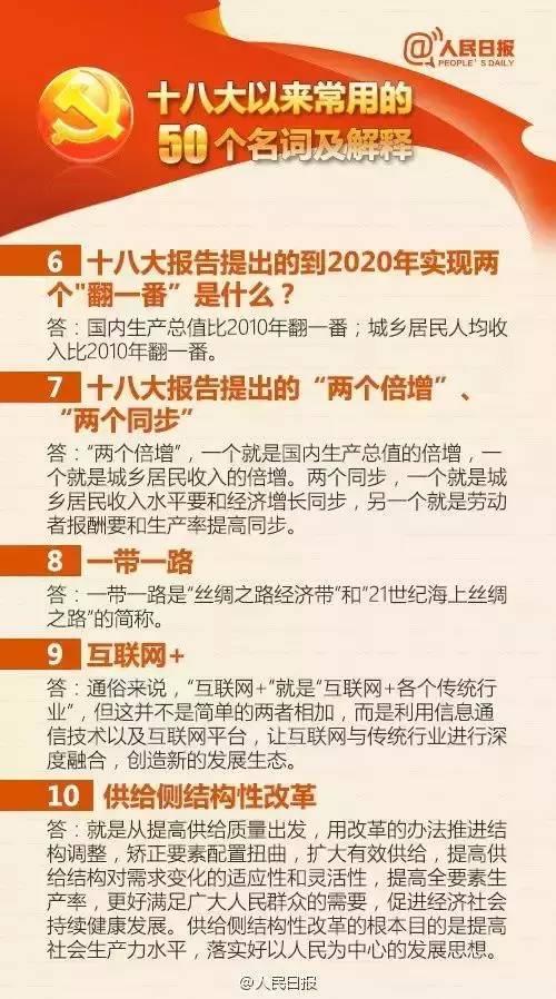 迈向知识共享的未来，2025正版资料全年免费公开与丰盈释义的落实