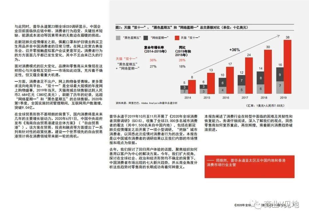 探索香港彩票文化，4777777的魅力与开奖速度