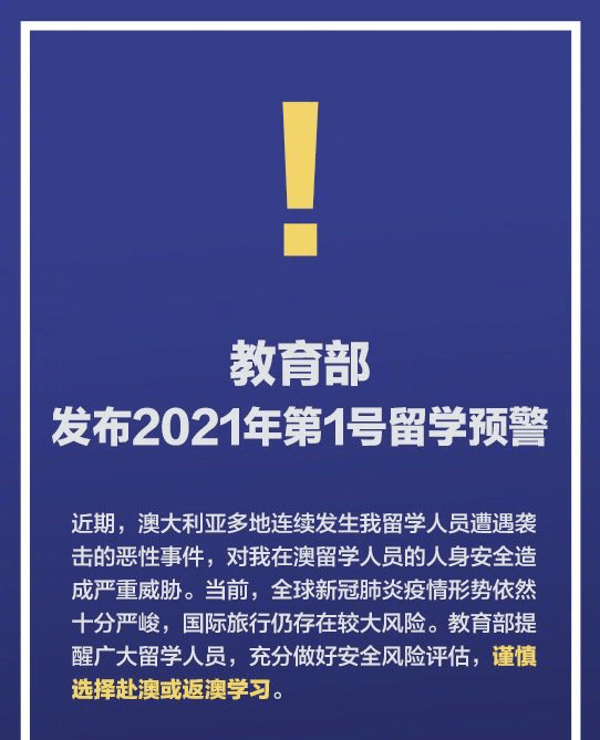 探索新版跑狗，7777788888的魅力与至上释义的落实