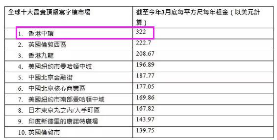 探索香港彩票世界，关于4777777最快开码与资料释义的全面解析