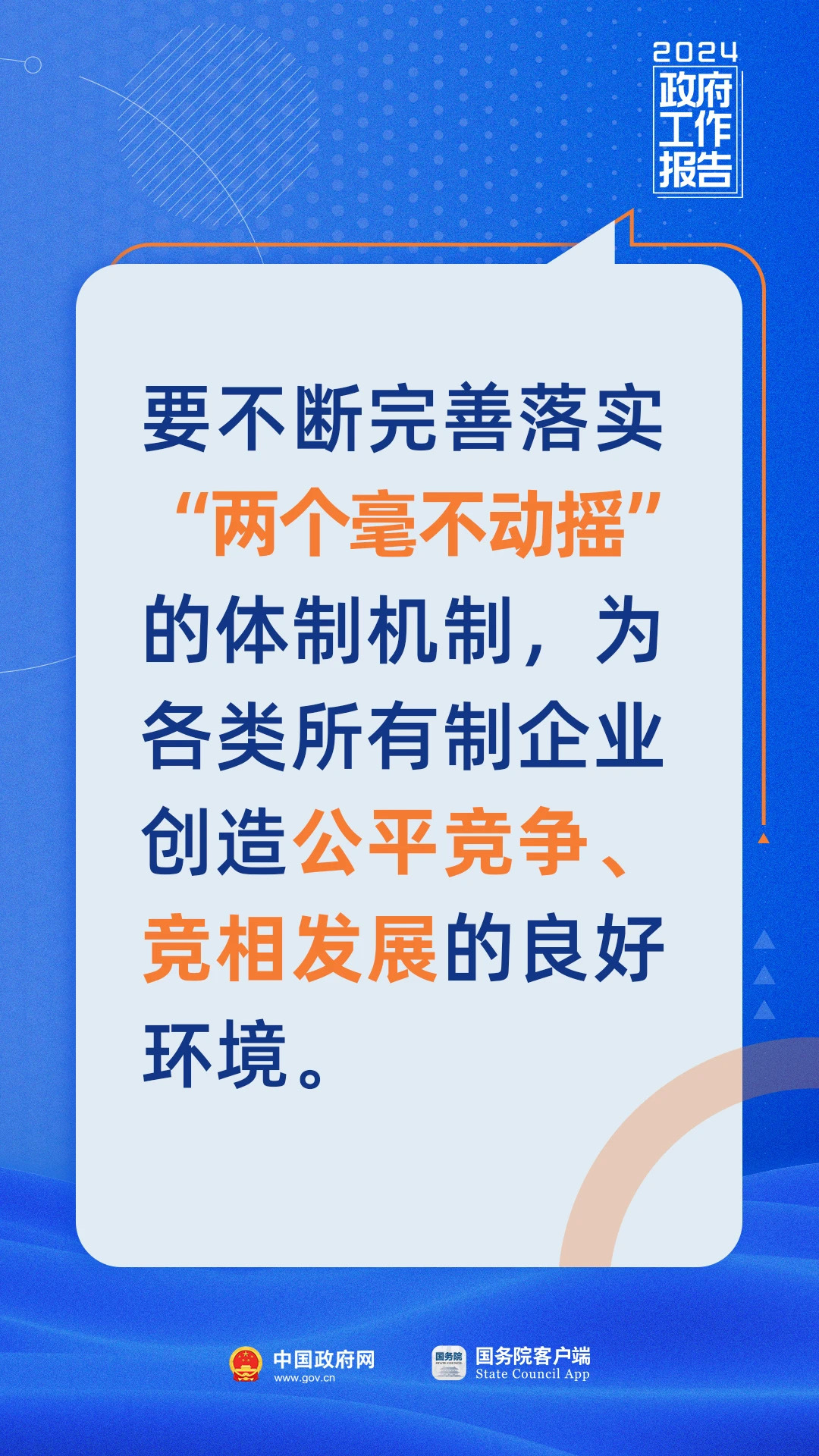 新奥澳彩资料免费提供与会议释义解释落实的重要性