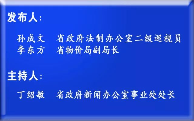 新奥今天晚上开什么，性强释义、解释与落实