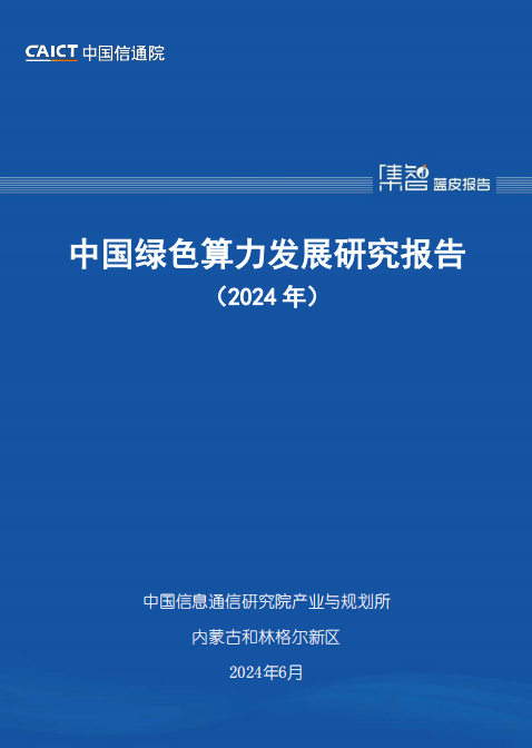 探索新澳资料大全，2025年最新版本亮点与力分释义的落实