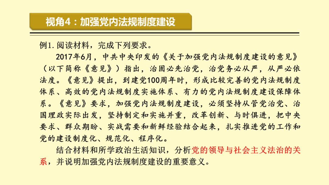 探索未来，精准解读新澳资料，储备释义与落实策略