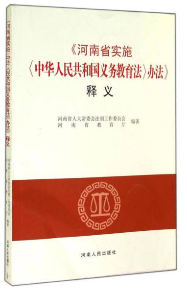 澳门精准正版免费与规释义解释落实，未来的探索与挑战