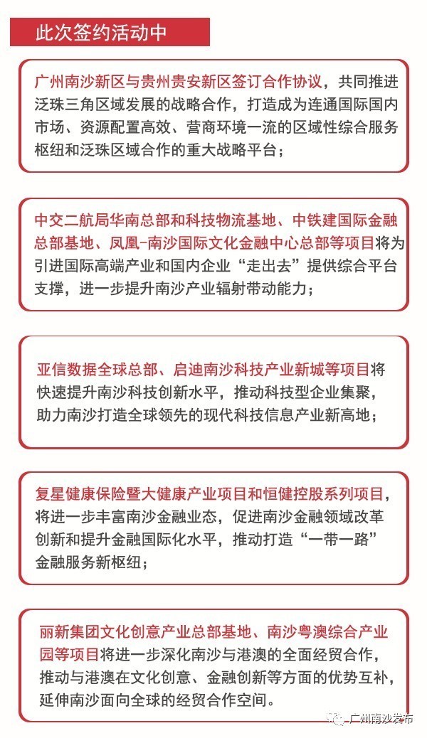 澳门特马今晚开奖结果，赋能释义解释落实的未来展望