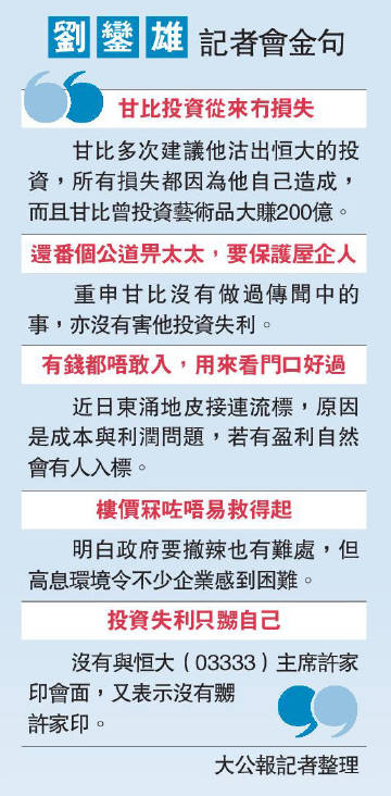 澳门天天好好免费资料的目的释义解释与落实策略