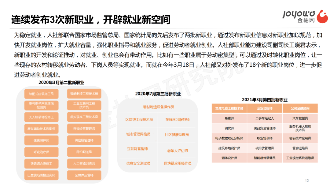 探索未来，关于新澳彩票开奖结果查询的灵活释义与落实策略