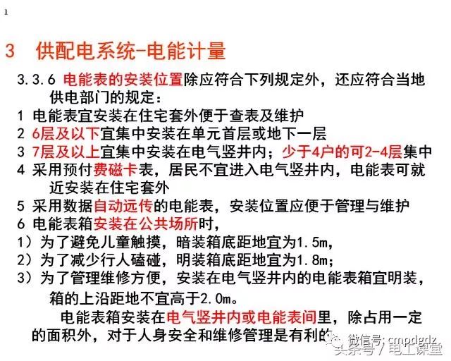 关于2025管家婆一肖一特的现行释义与解释落实