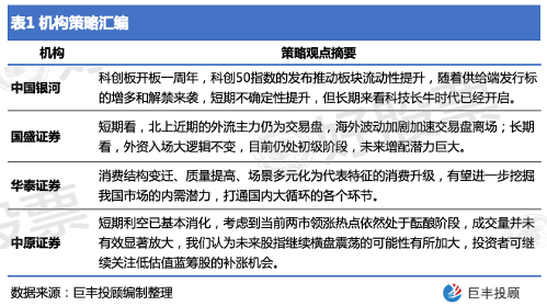 迈向2025年正版免费天天开彩，专一释义解释与落实策略