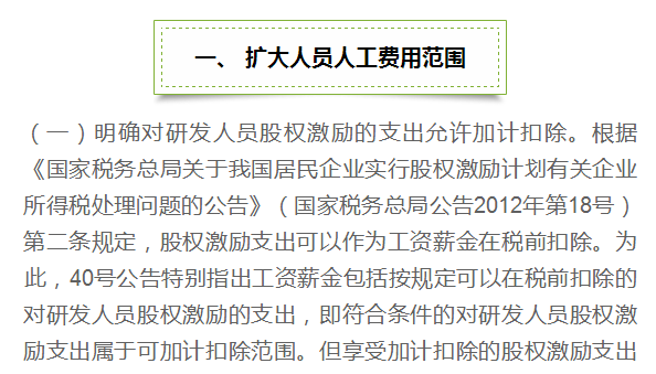 新澳资料免费长期公开与统计释义解释落实的深度探讨