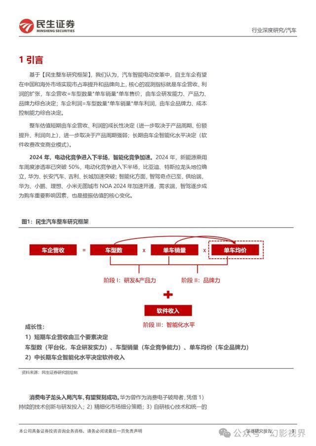 迈向未来的职业之路，新奥资料免费精准获取与职业释义的深度落实