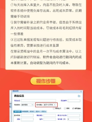 揭秘管家婆一肖一码中奖秘籍，掌握技巧与接济释义，赢取百万大奖的秘诀！