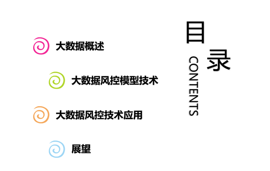 探究新澳版资料正版图库，集体释义、解释与落实的重要性