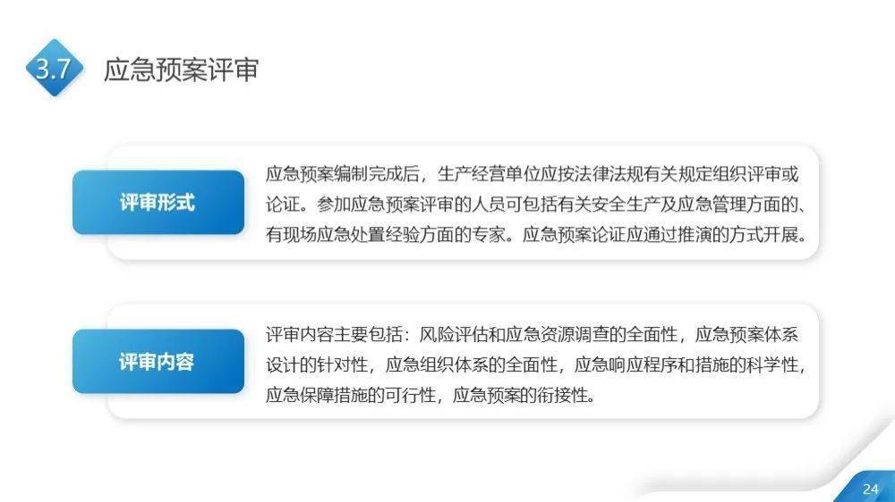 新澳门最新最快资料，以身释义解释落实的重要性