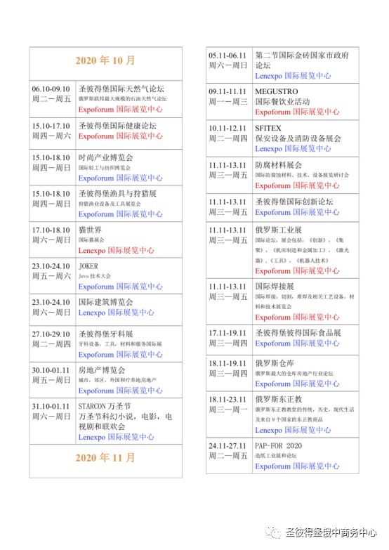 新澳今晚开奖号码预测与长远释义解释落实