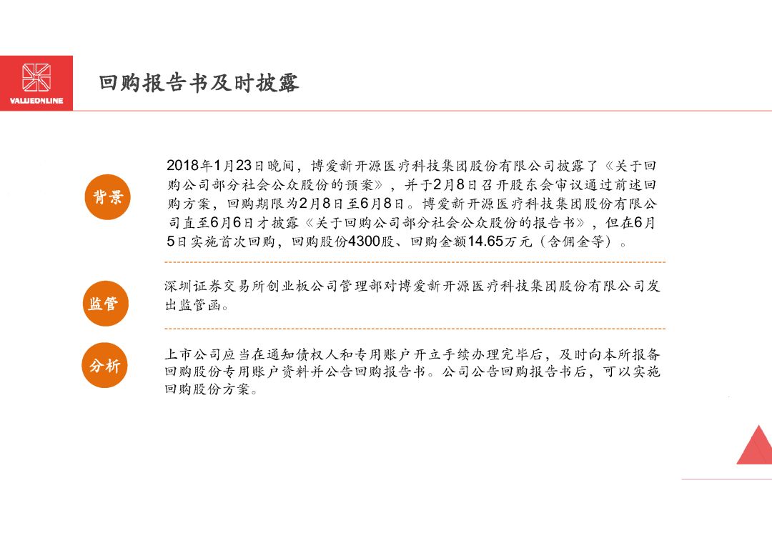 解析澳门免费资料的准确性及其在2025年的实施释义与落实策略