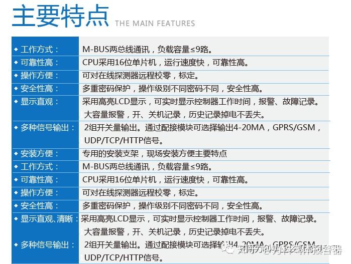 新澳内部资料精准一码波色表与跨科释义，落实深度解析