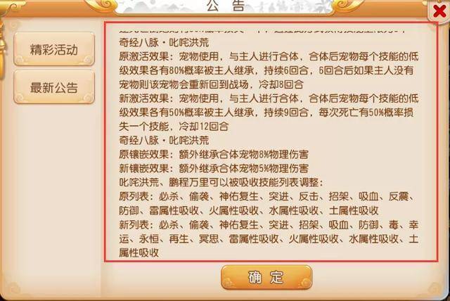 王中王493333中特1肖，兢兢释义解释落实