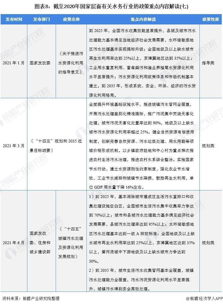 新奥2025年免费资料大全与移动释义解释落实汇总