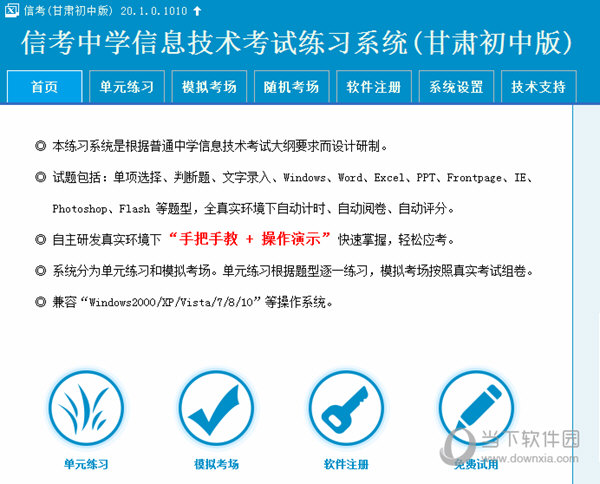 澳门马会传真与笃志释义，深化理解与落实的探讨