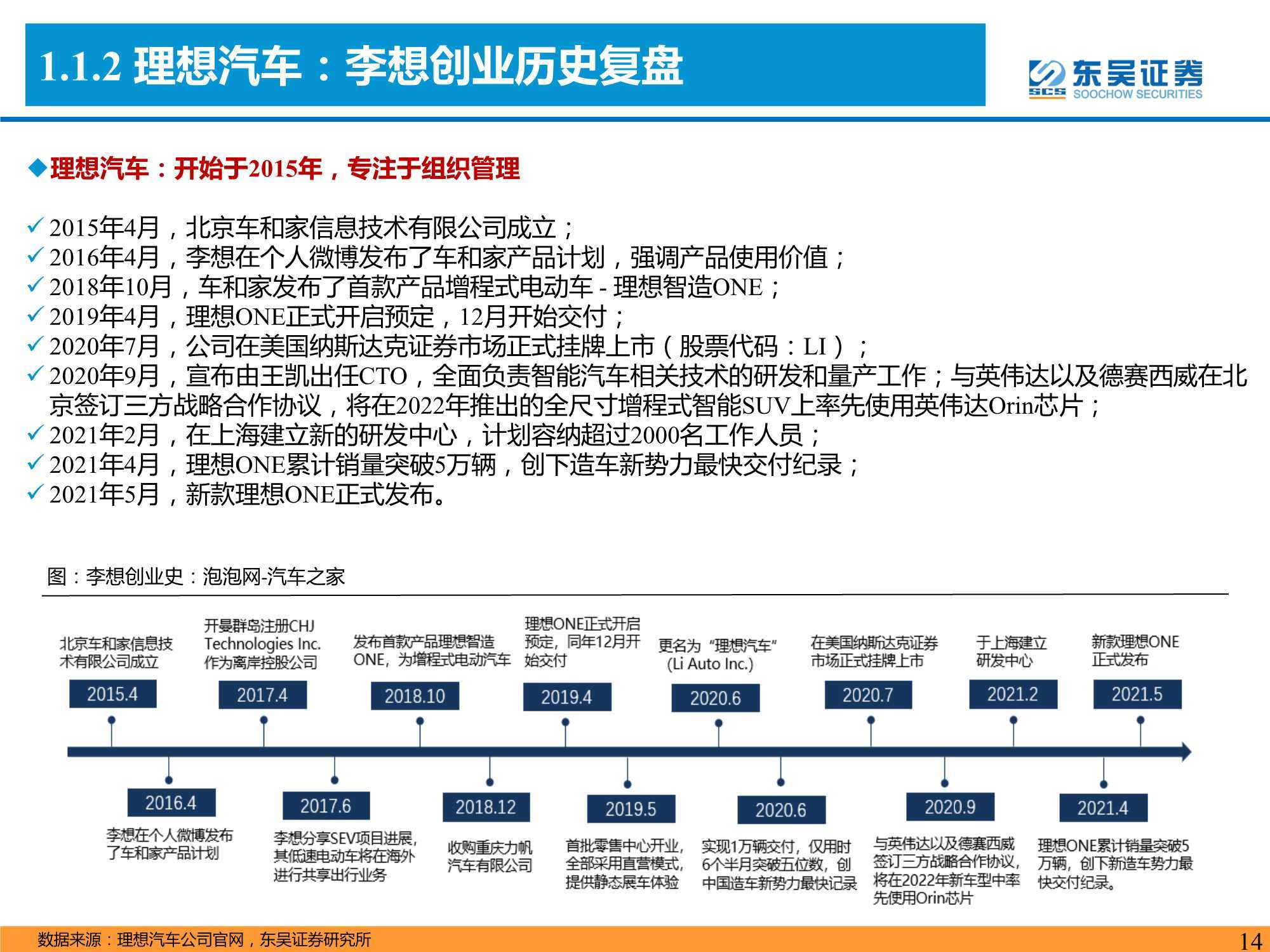 新奥梅特免费资料大全与勇猛的释义——深入探索与落实