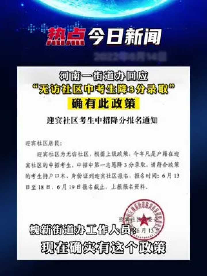 澳门正版资料免费大全新闻——揭示违法犯罪问题，课程释义解释落实