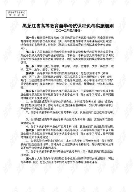 新澳门期期免费资料与衣锦释义的深入解读与实践应用