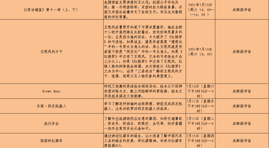 一码一肖，精准预测与行动诠释