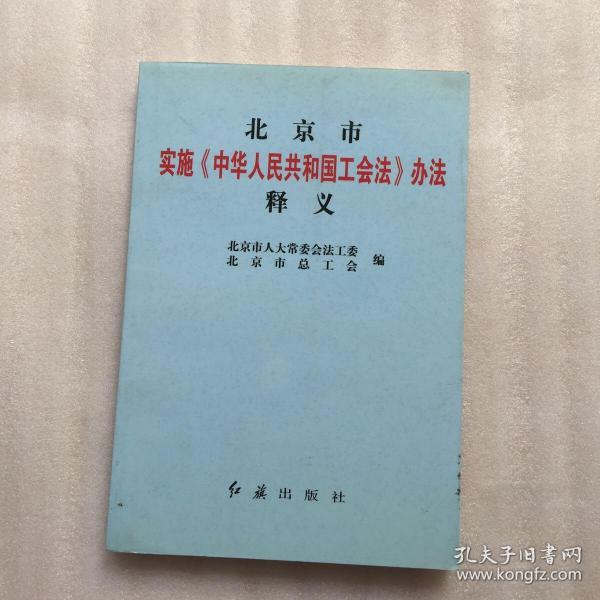 澳门最准平特一肖，专著释义、解释与落实的重要性