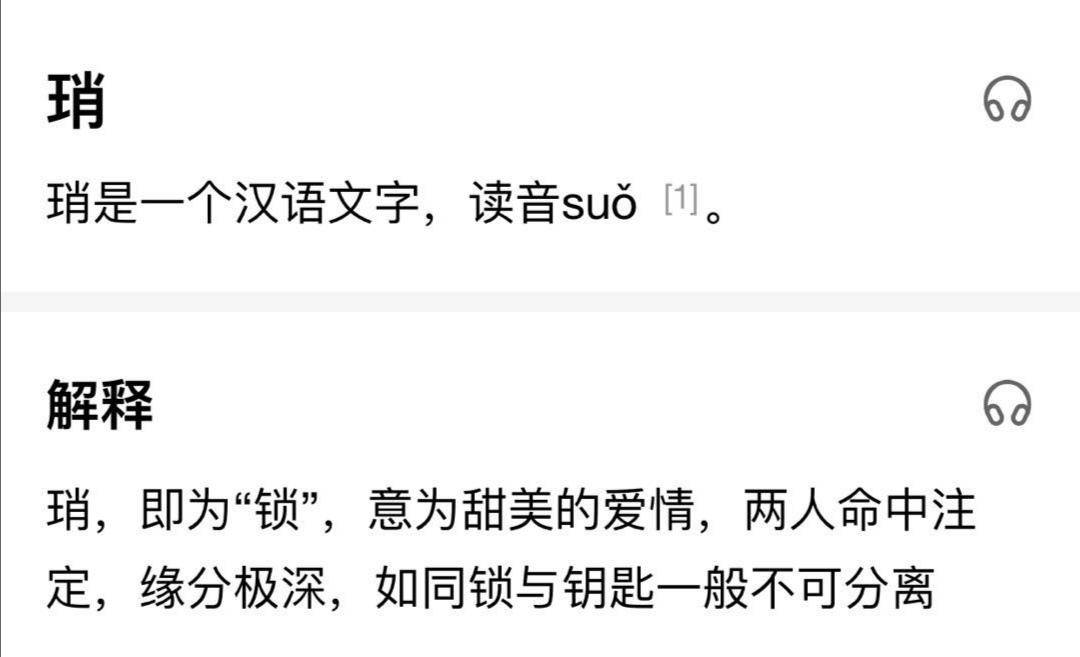 澳门一码一肖一恃一中354期，彻底释义解释落实