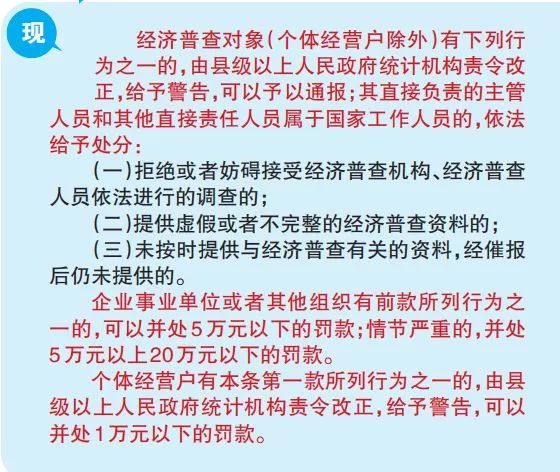 新澳门特免费资料大全与管家婆料，释义解释与实际应用