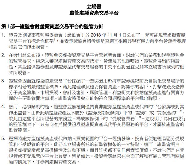 关于澳门六今晚开奖结果及鉴定释义解释落实的文章