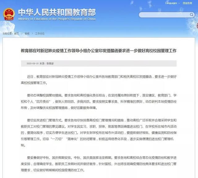 新澳精准资料大全与责任释义，落实行动与担当的蓝图