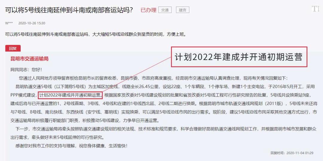 探究未来，2025新奥正版资料的免费提供与再厉释义的落实