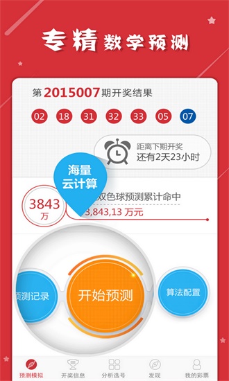 迈向2025年，天天开好彩的释义、审查与落实策略