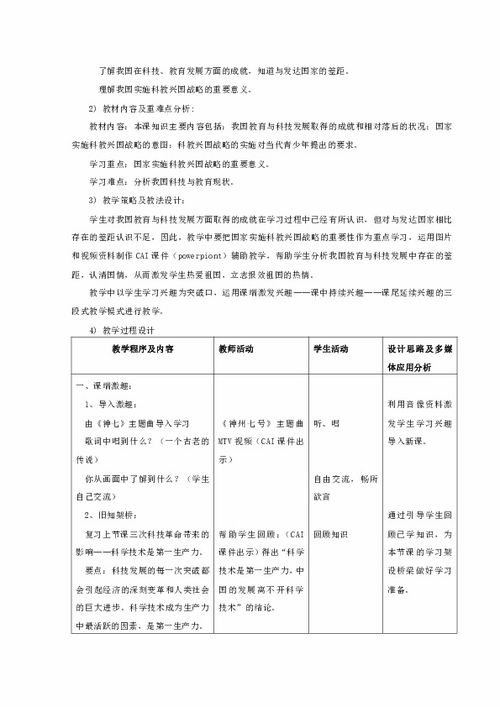 澳门正版资料大全的研判、释义、解释与落实策略