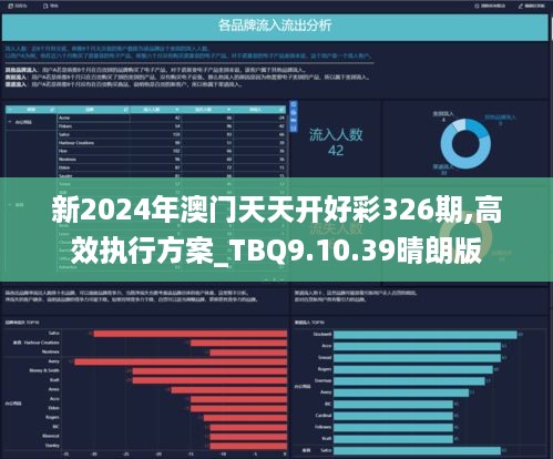 关于2025天天彩全年免费资料为先释义解释落实的深度解读